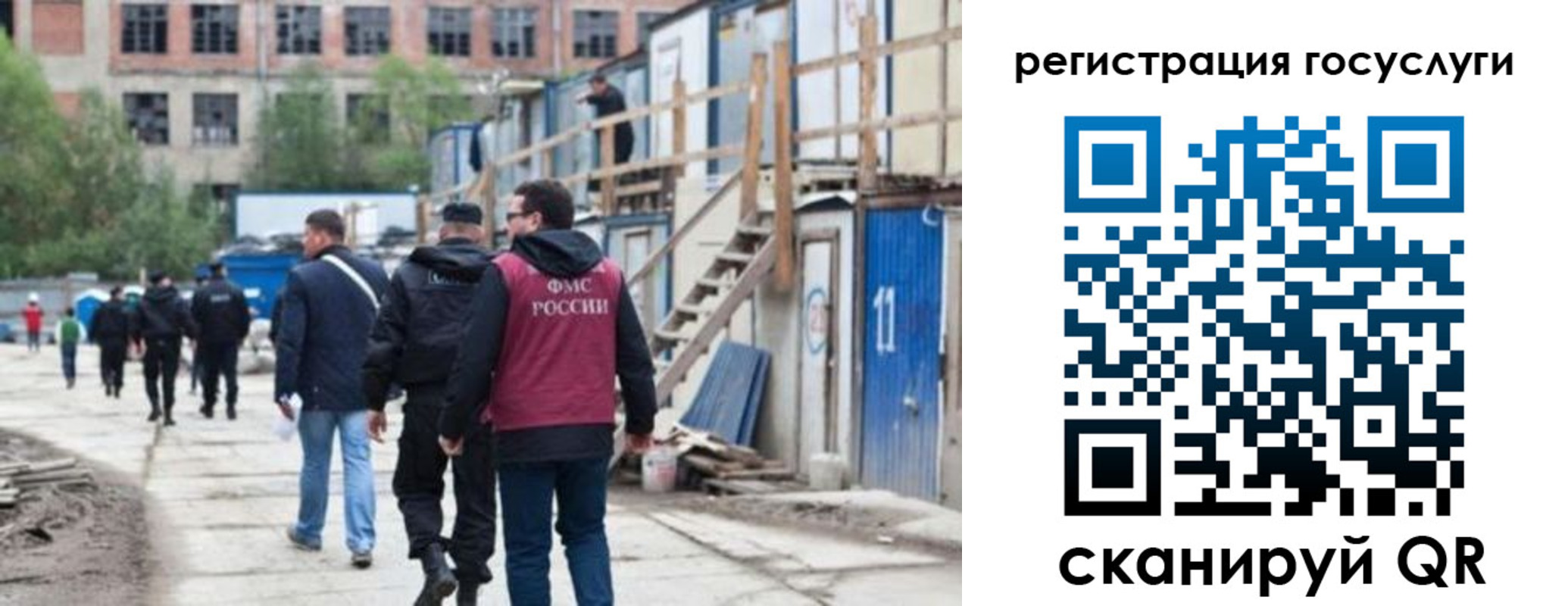 регистрация для дет. сада в Краснокамске