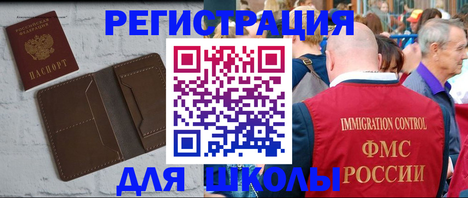 прописка от собственника в Краснокамске